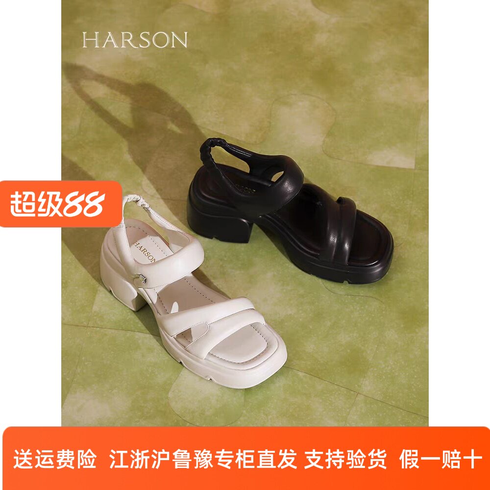 专柜正品代购哈森粗跟厚底凉鞋图片