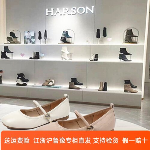 哈森平底玛丽珍单鞋商场同款