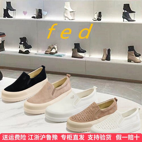 fed商场专柜同款2026新款平跟厚底百搭增高休闲板鞋女单鞋GBG038