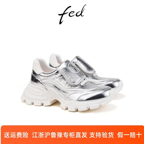 fed时尚休闲鞋老爹鞋皮面运动鞋