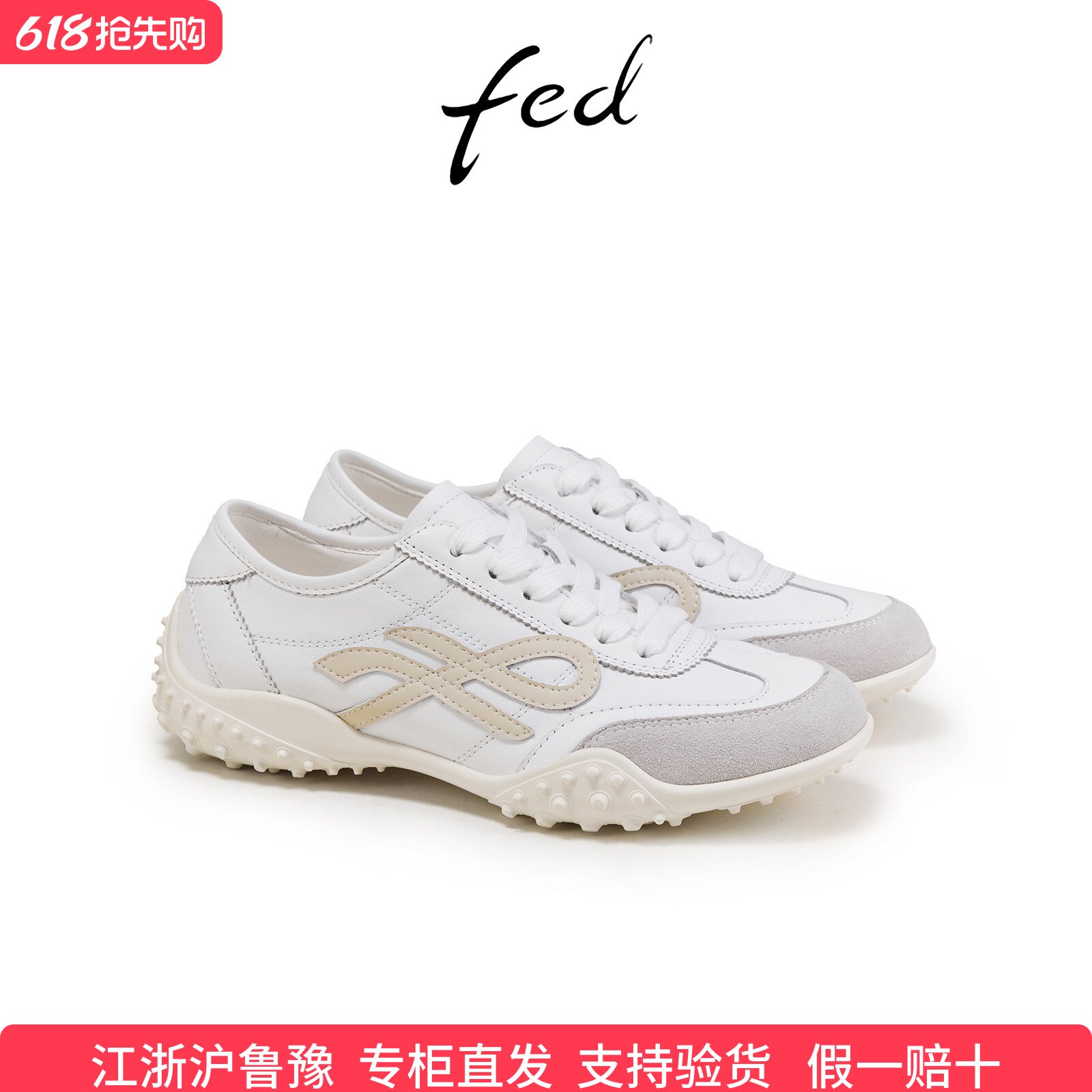 fed增高厚底鞋夏季新款女鞋真皮阿甘鞋软底德训鞋女S0505-ZCA585