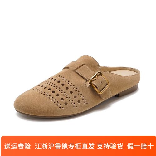 HM261401哈森商场专柜同款2026新款休闲平跟透气穆勒鞋女凉鞋拖鞋