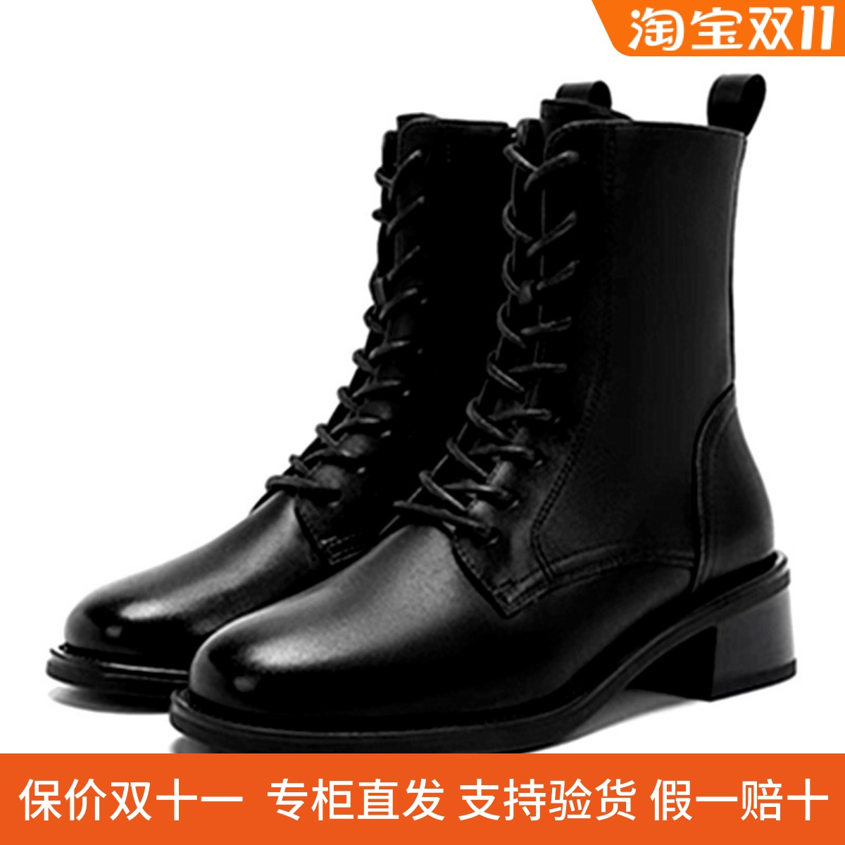 商场同款哈森系带马丁靴