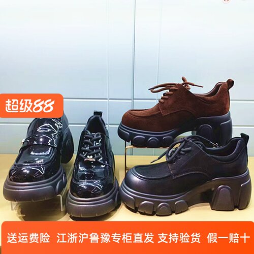 哈森新款厚底休闲乐福鞋