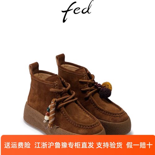 fed商场同款粗跟短靴冬季新款女靴绳结休闲真皮运动靴马丁靴YA203