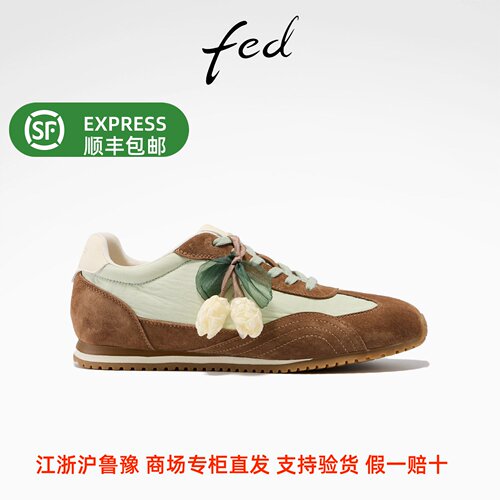 fed厚底德训鞋女春季新款女鞋绿迹花语休闲鞋复古阿甘鞋女款YA006