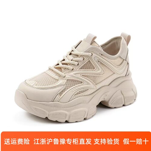 商场专柜同款哈森透气老爹鞋