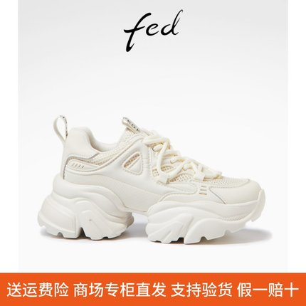 fed春季新款女鞋厚底老爹鞋薄款休闲鞋增高轻便运动鞋R0413-ZC255