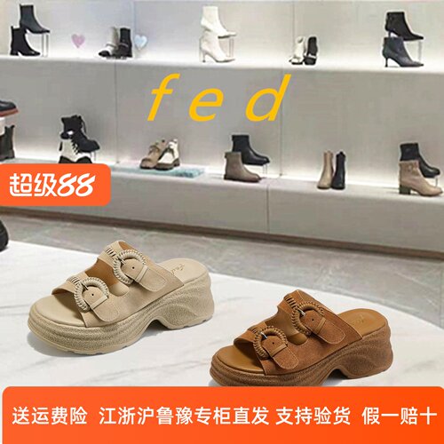 FED商场专柜同款2026夏季新款粗跟厚底增高休闲拖鞋女凉鞋GTG777