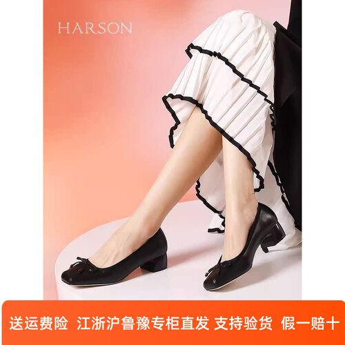 商场专柜正品代购哈森女鞋