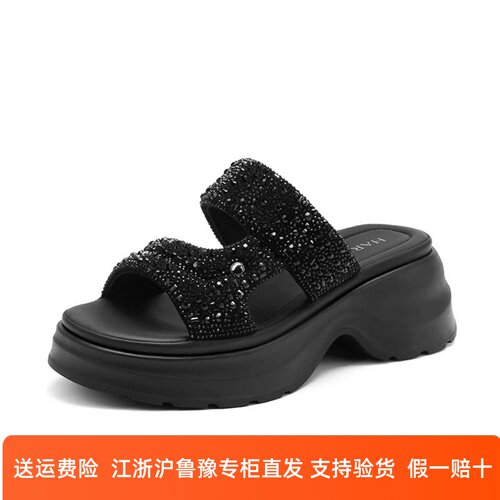 HM268403哈森商场专柜同款2026新款厚底一字拖鞋时尚增高沙滩凉鞋