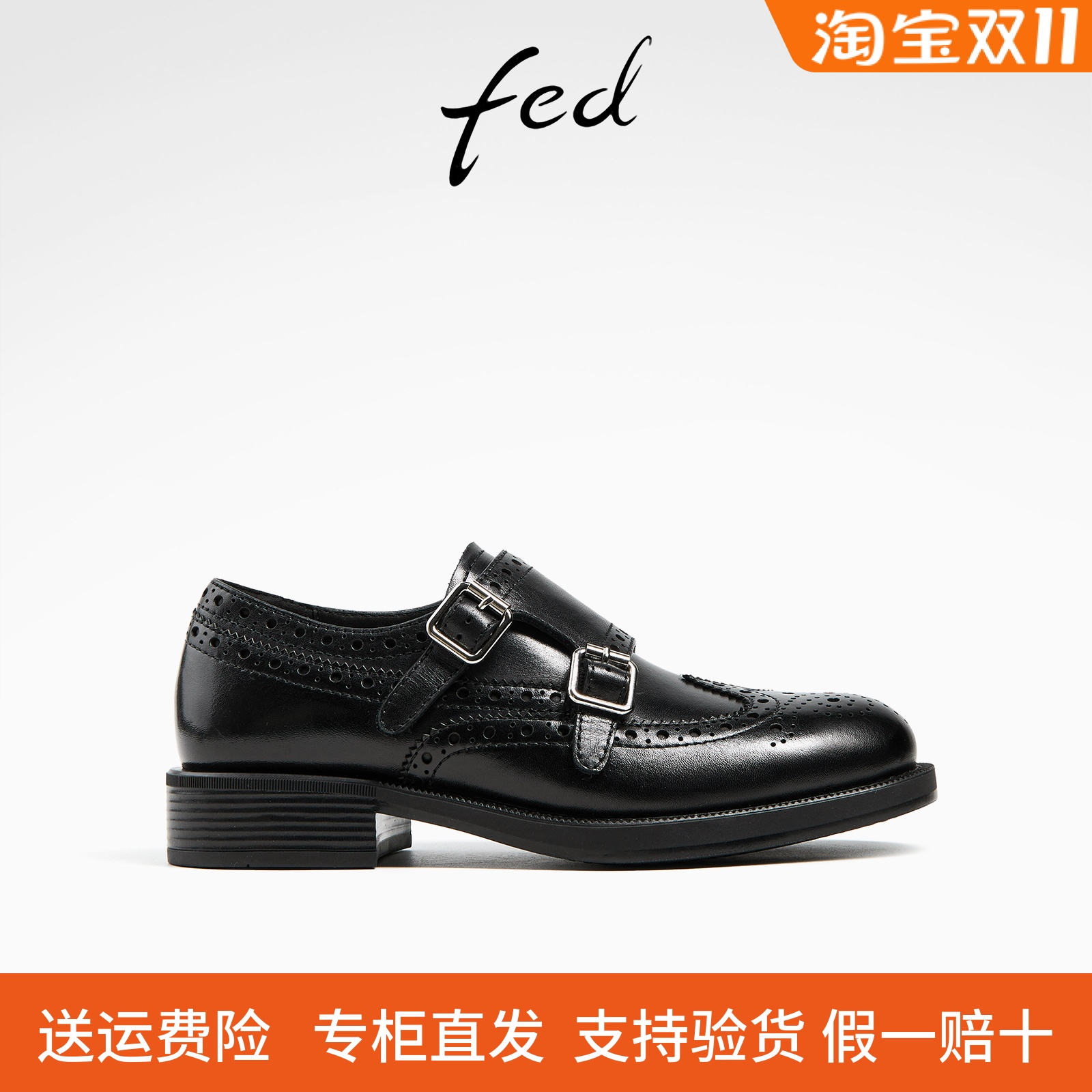 fed布洛克鞋春季新款女鞋