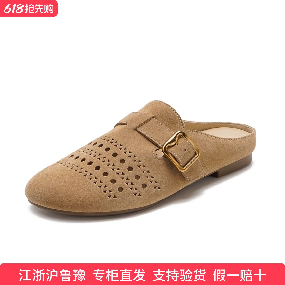 HM261401哈森商场专柜同款2026新款休闲平跟透气穆勒鞋女凉鞋拖鞋