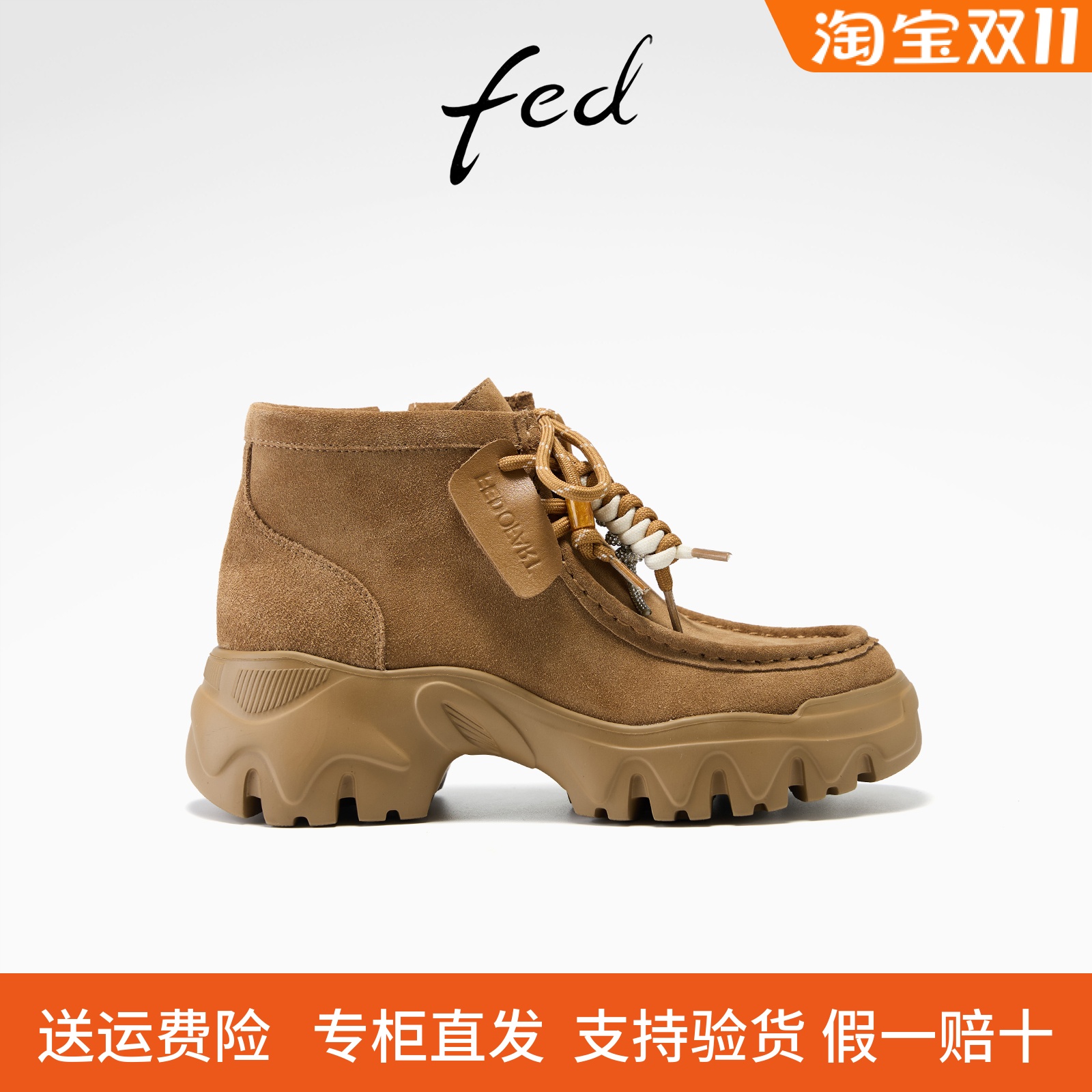 fed粗跟短靴冬季新款女靴绳结时装靴真皮运动靴女款S0930-YAB160