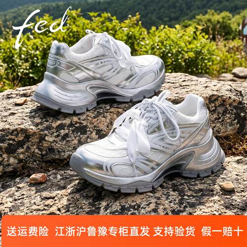 fed厚底老爹鞋女秋新款运动鞋女鞋蕾丝蝴蝶结系带轻便增高跑步鞋