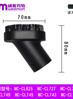 WM适用松下吸尘器配件MC-CL745 MC-CL743 MC-CL741圆刷刷子刷头