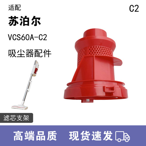 WM适用苏泊尔吸尘器配件软管