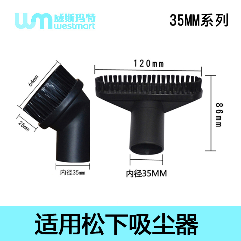 松下吸尘器配件MC-CG461园刷床刷