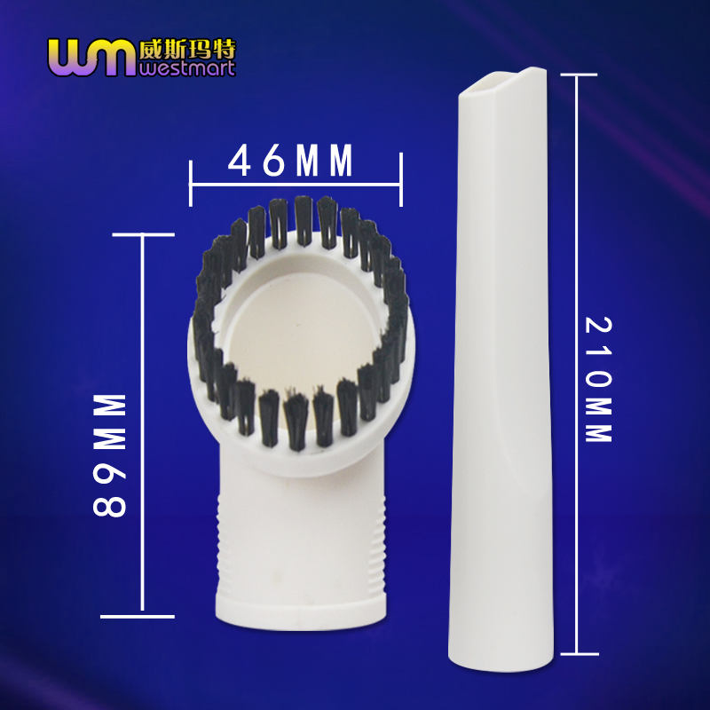 扬子吸尘器配件XC77园刷扁嘴