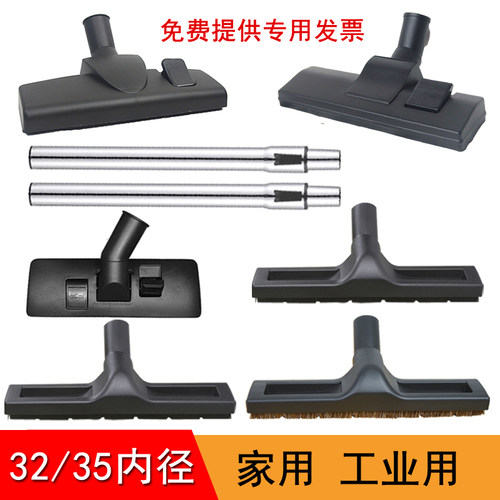 WM适用杰诺吸尘器头地板刷拖把