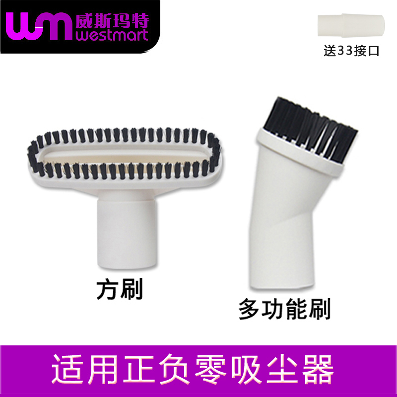 日本正负零吸尘器配件XJC-Y010