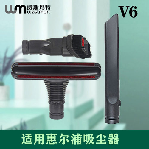 惠而浦吸尘器配件WVC-LI780Y刷头