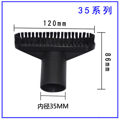 美的吸尘器配件C3-L141C床刷刷子