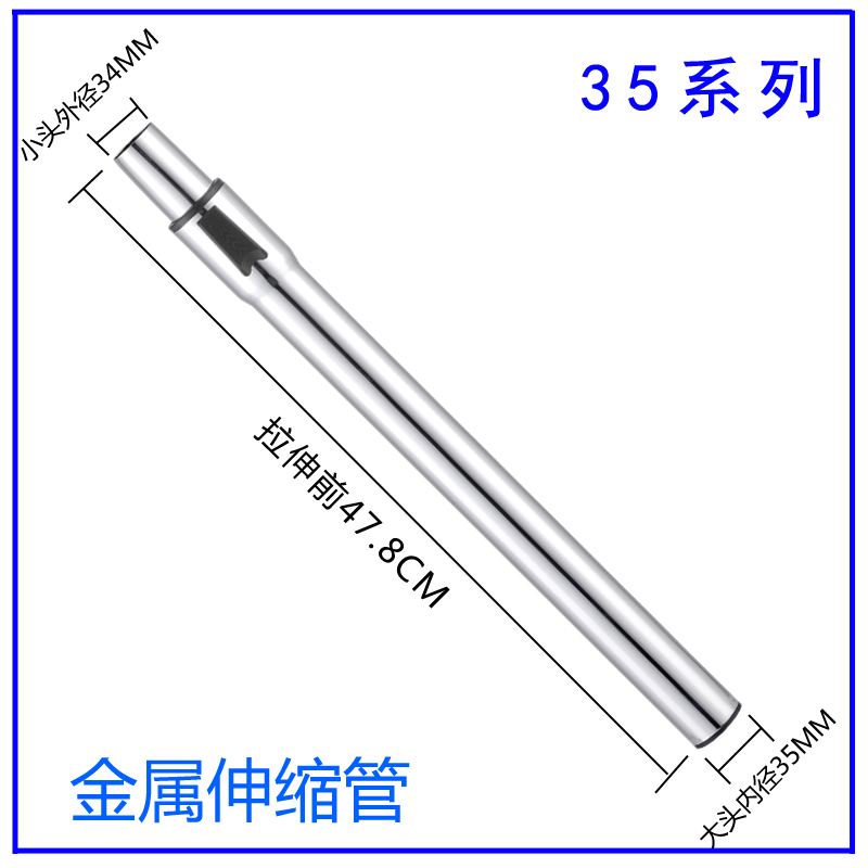 飞利浦吸尘器配件FC8472金属直管