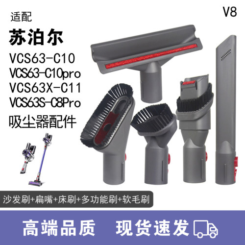 WM适用苏泊尔吸尘器配件C11海帕