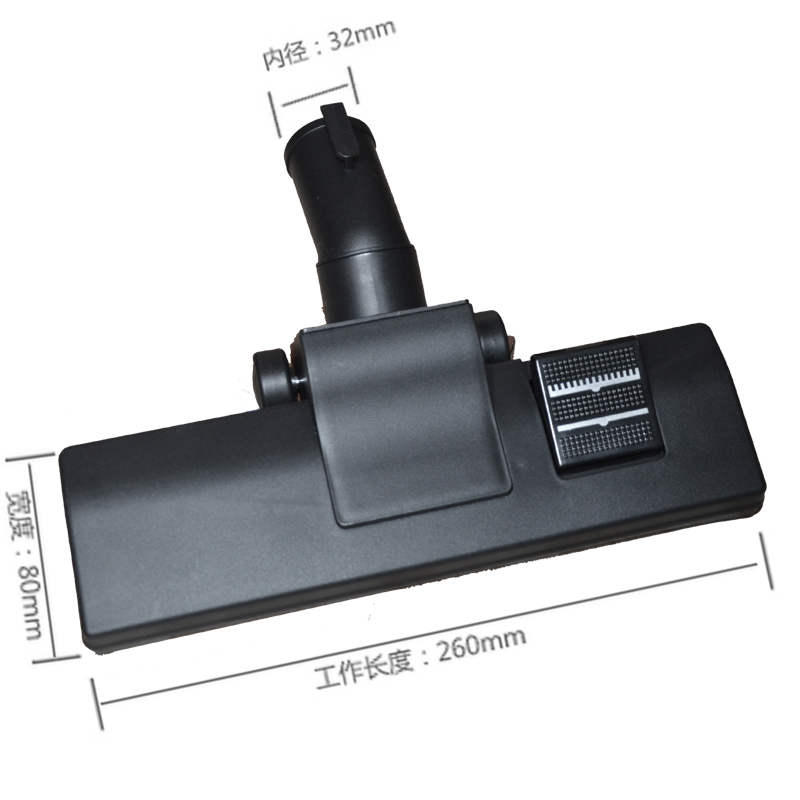 吸尘器QW12T-607地板刷刷头