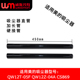 04A CS869直管硬管延长管 WM适用美 QW12Z 吸尘器配件QW12T 05F