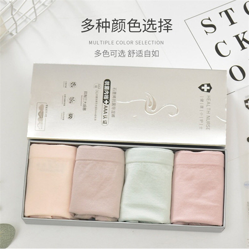 银盒女士内裤女春季薄款石墨烯透气抗菌生理裤中腰无痕纯色三角裤