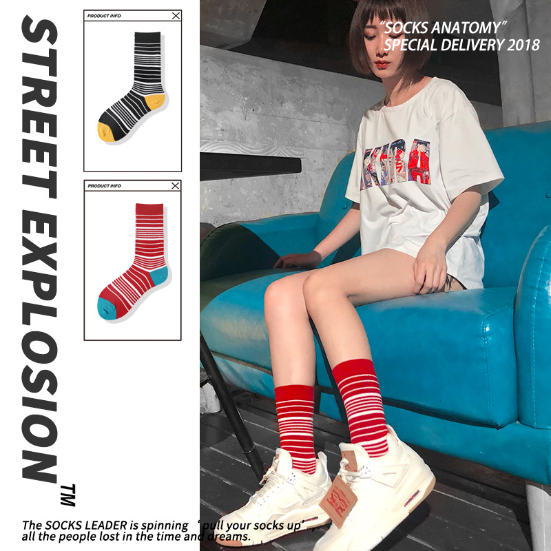潮嘻哈原宿条纹中筒棉袜男女