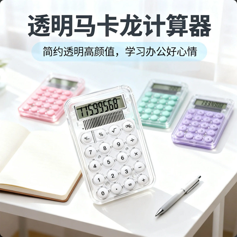 迷你儿童多功能电子计算器手表图片