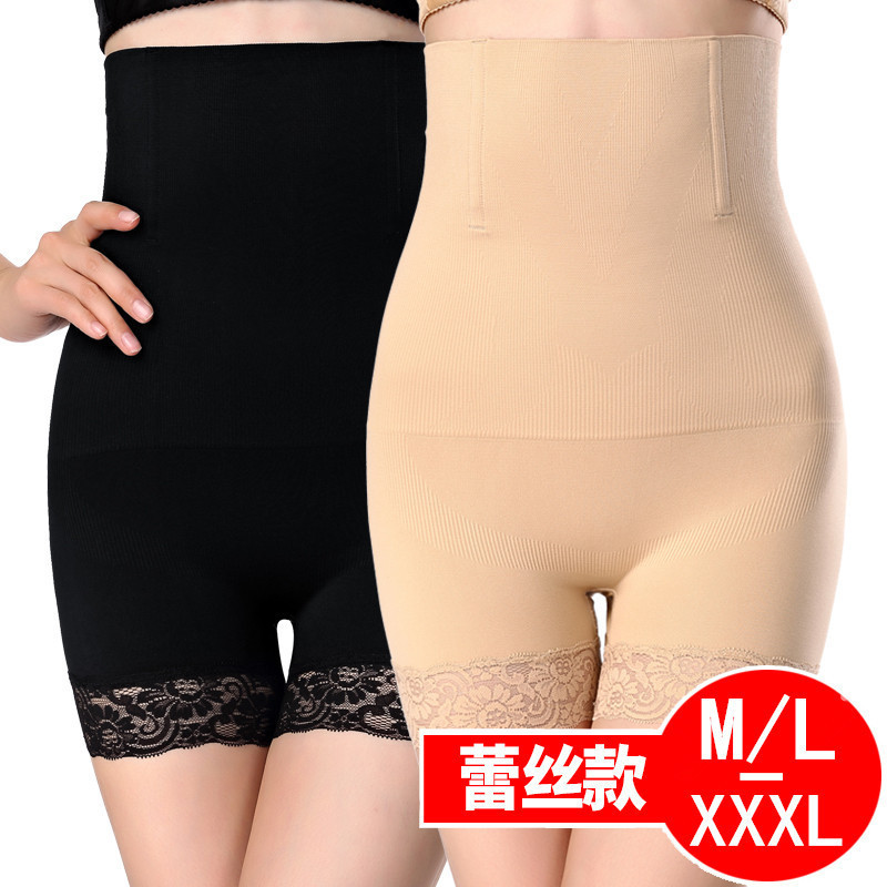 蕾丝花边高腰收腹裤纯棉档