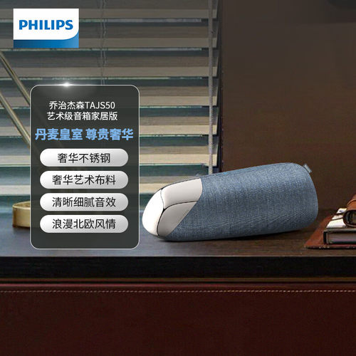 音响低音炮双喇叭蓝牙音箱