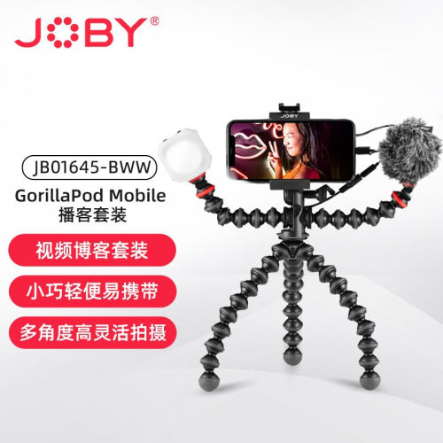 宙比（JOBY）手机支架多功能