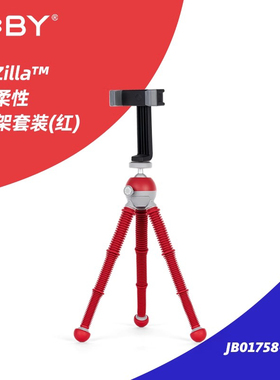 宙比JB01758-BWW中号柔性八爪鱼支架1K单反微单可变相机手机三脚架套装