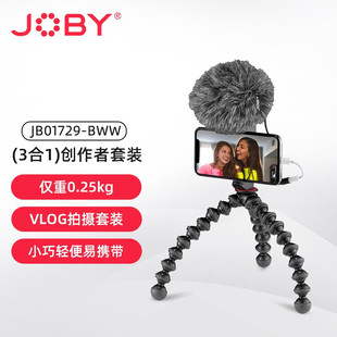 宙比(JOBY)JB01729-BWW 小巧便携式八爪鱼创作者三脚架套装直播VLOG拍摄手机相机支架