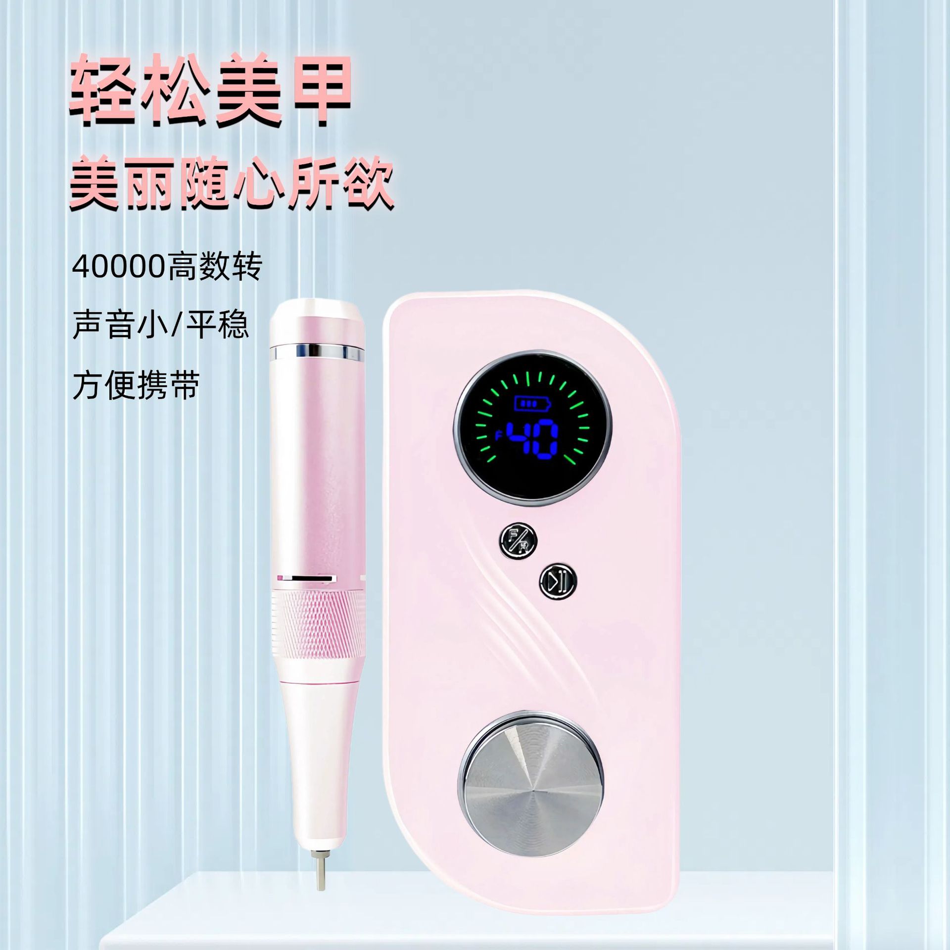 空心杯打磨机美甲店专用新款卸甲