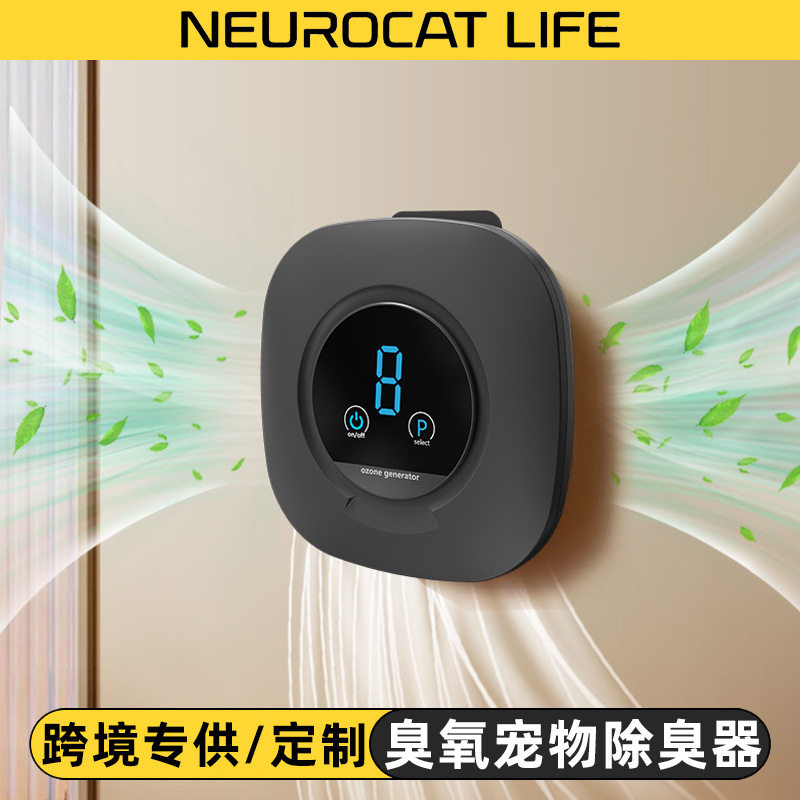 宠物专用除臭空气净化器|卫生间