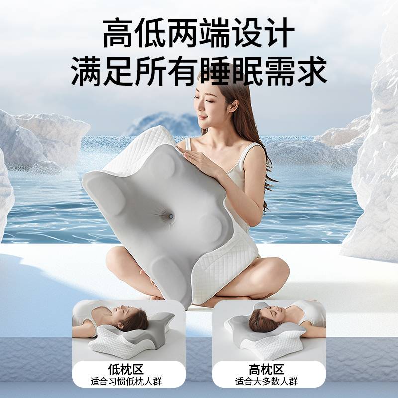 德国防打呼噜护颈椎记忆棉高低