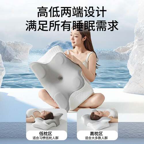 德国防打呼噜护颈椎记忆棉高低
