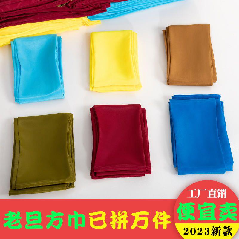 老旦方巾戏曲包头巾戏剧京剧豫剧用品老旦头饰老生头条秦香莲方巾