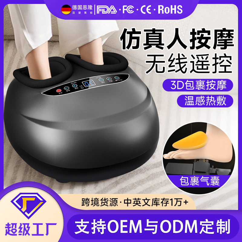 全自动智能揉捏美腿仪｜全包裹