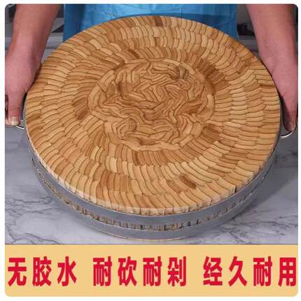 砧板竹商用款加厚加大圆形菜板耐砍耐剁高山老楠竹不开裂市场专用