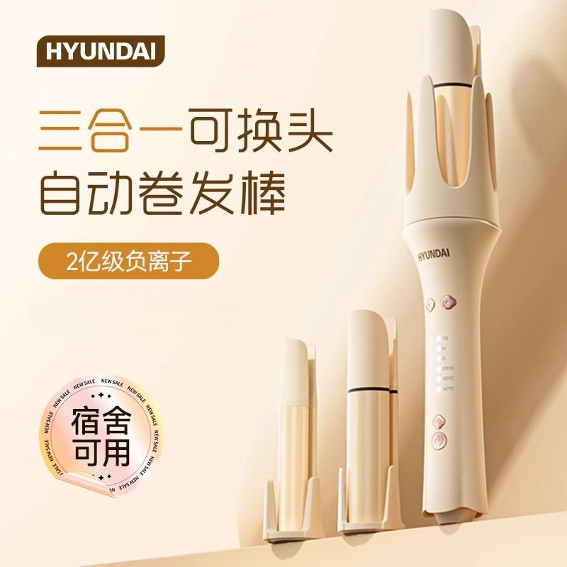 全自动卷发棒五合一直发梳负离子