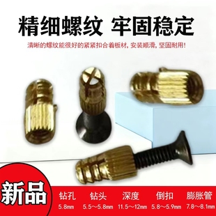 衣柜门螺丝孔修复铰链孔预埋件橱柜门合页修复铰链膨胀塞柜门配件