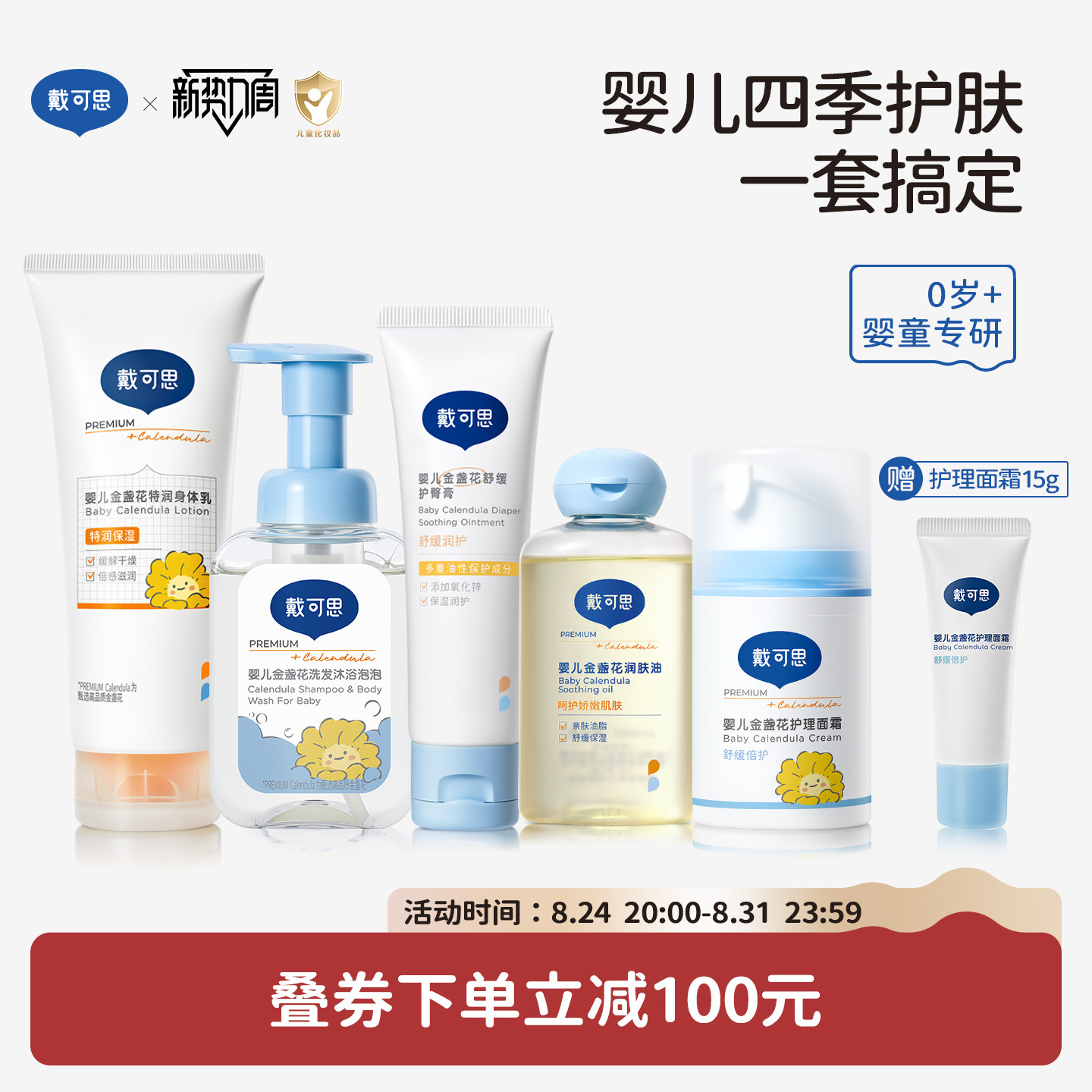 商品图片