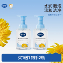 戴可思婴儿洗发沐浴二合一沐浴露泡泡型宝宝洗发水新生儿
